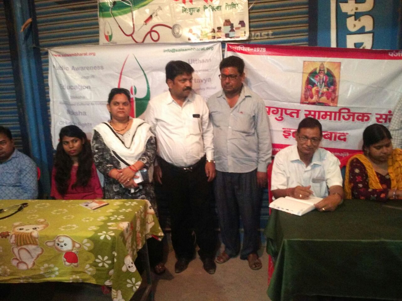 free-medical-camp