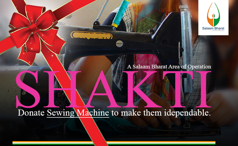 Donate Sewing Machine